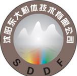沈陽東大粉體工程技術(shù)有限公司