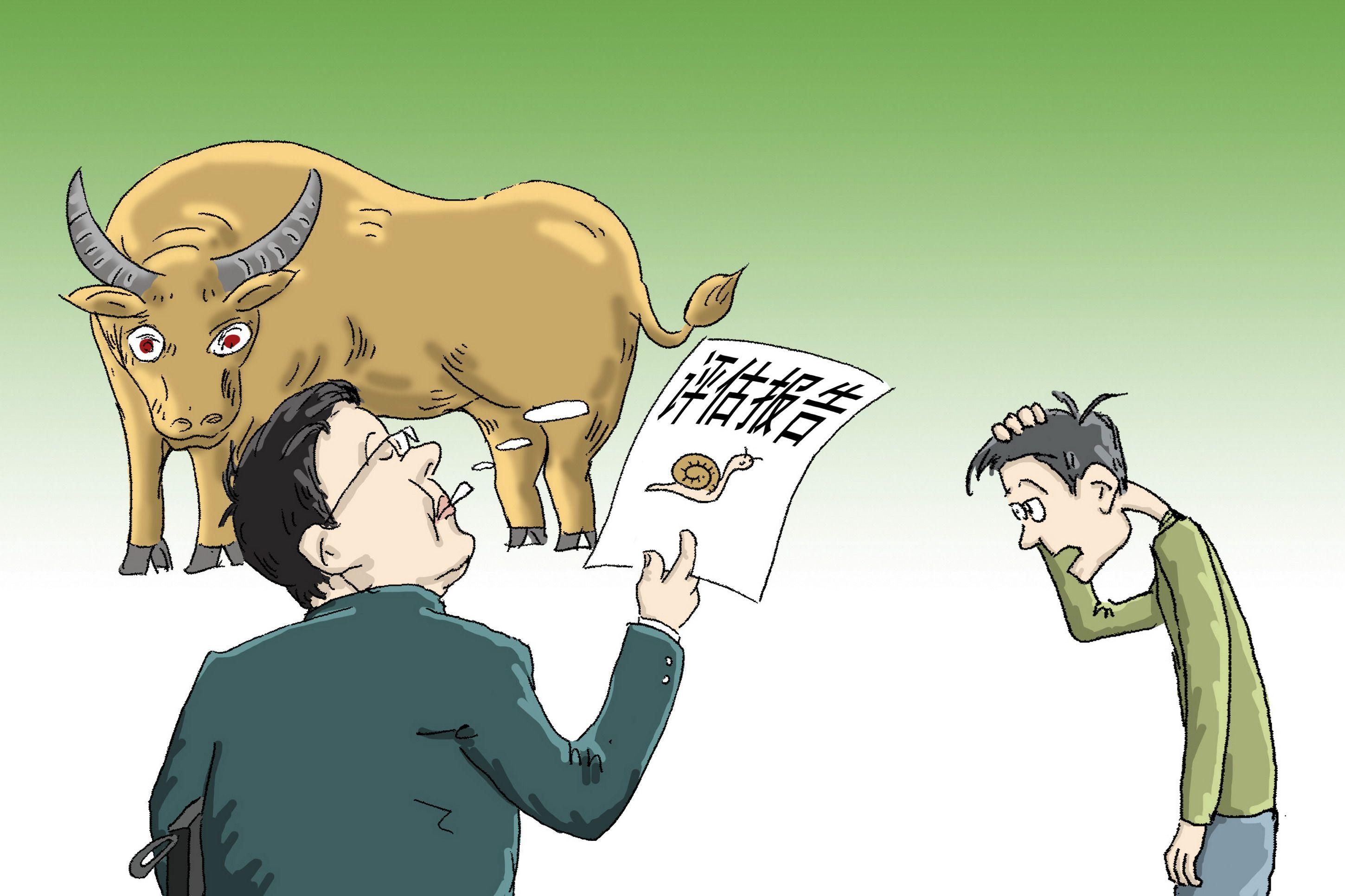 【政策】我國礦業(yè)權(quán)評估準(zhǔn)則將作重大調(diào)整！