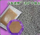 礦物干燥劑，活礦