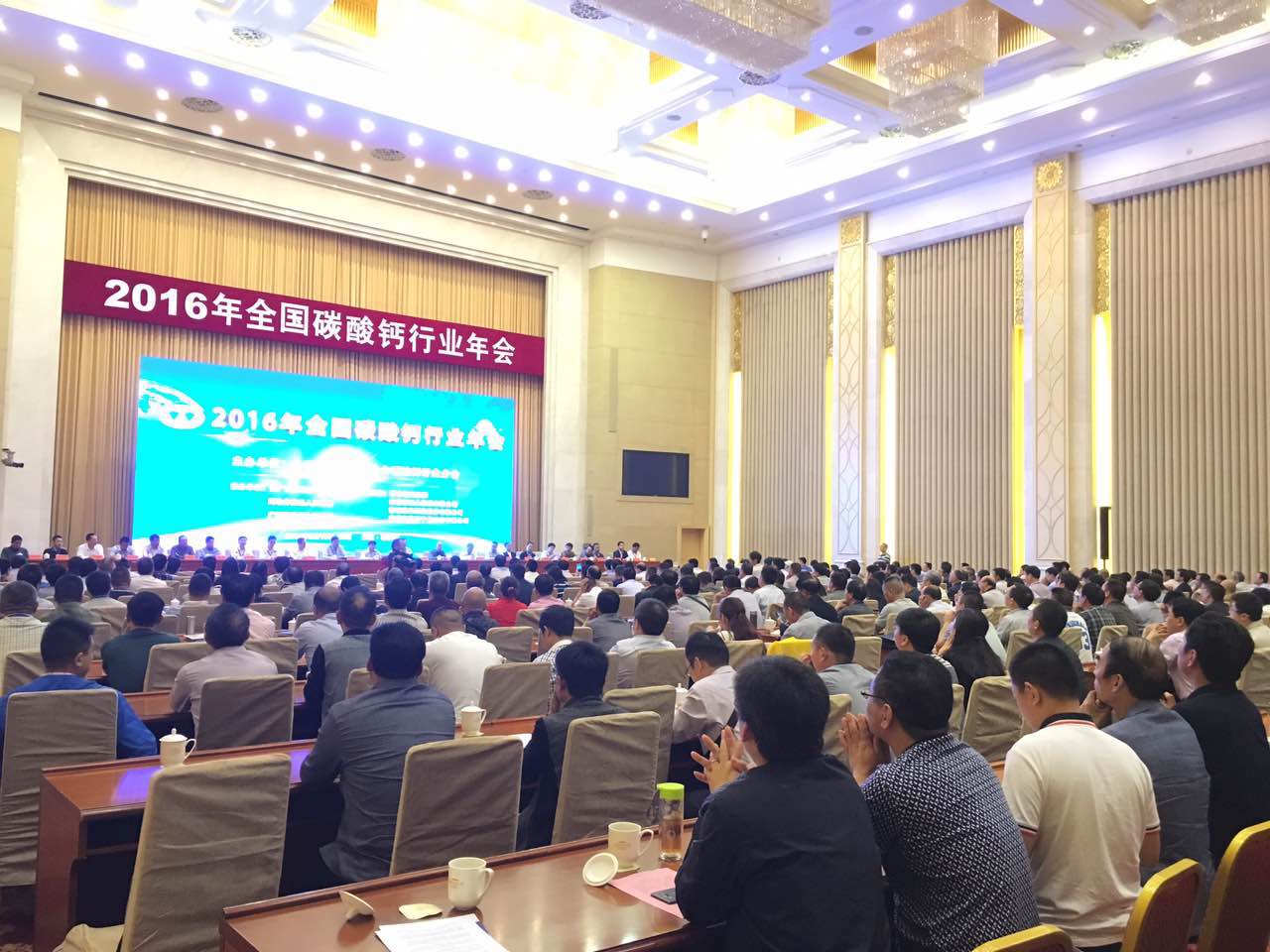 【熱點】碳酸鈣行業(yè)“十三五”主修三門課——提升產(chǎn)品性能、抓好工藝升級、制定團體標(biāo)準(zhǔn)