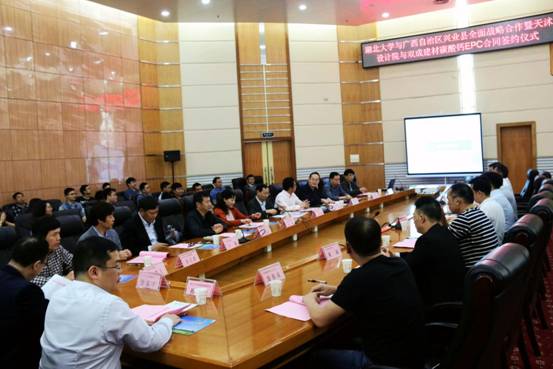 廣西興業(yè)縣與湖北大學簽訂碳酸鈣產(chǎn)業(yè)發(fā)展戰(zhàn)略合作協(xié)議