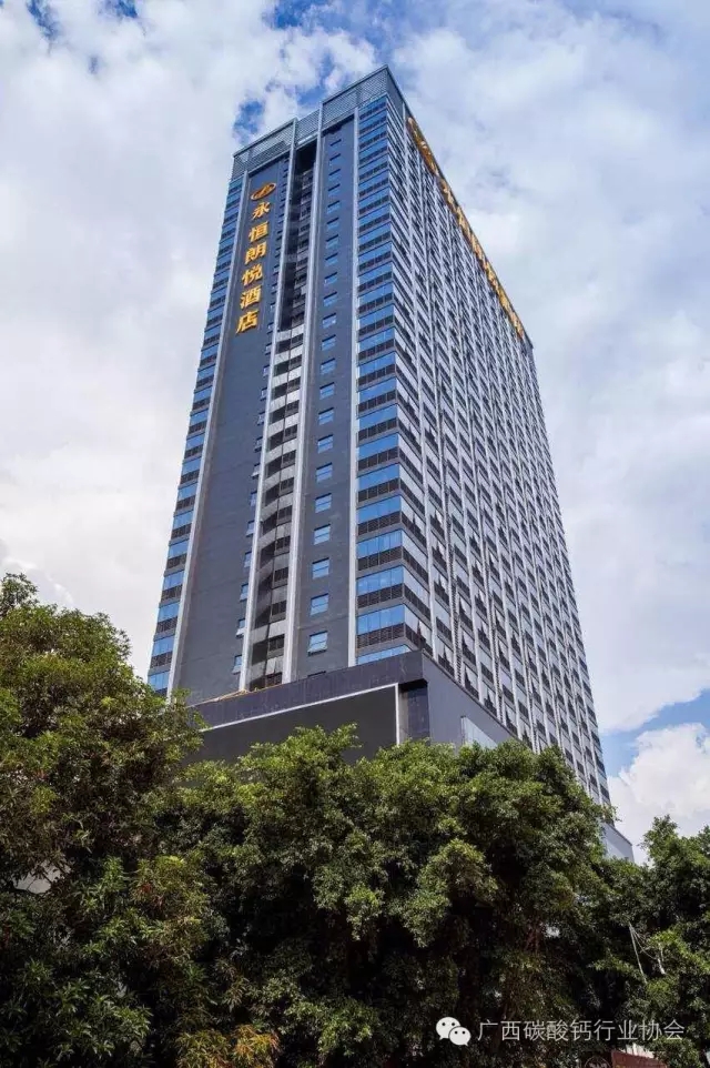 關(guān)于舉辦"2016年廣西碳酸鈣千億元產(chǎn)業(yè)總裁研修與技術(shù)培訓(xùn)班"的通知（第二輪正式通知）