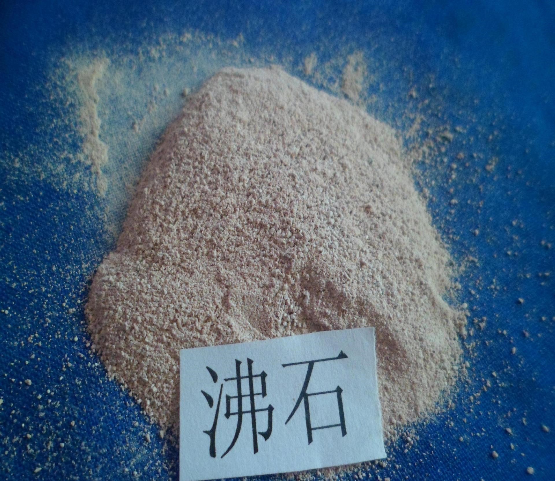 天然沸石粉在建筑材料中的應(yīng)用