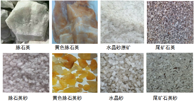 人造石英石板材用石英砂生產(chǎn)釋疑