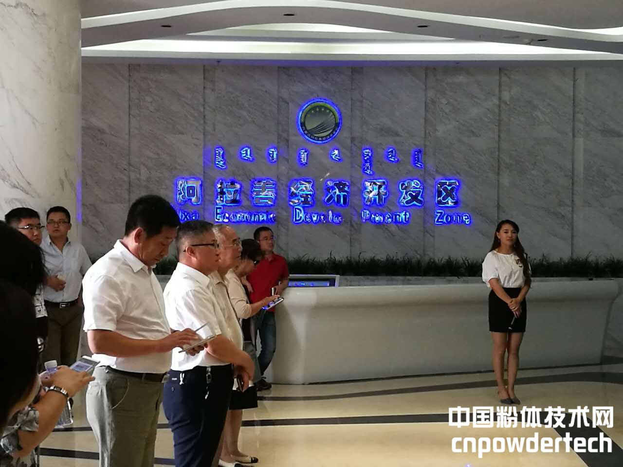 專家建言阿拉善盟石墨產(chǎn)業(yè)：重點(diǎn)打造深加工產(chǎn)業(yè)，發(fā)展高性能石墨制品及終端產(chǎn)品