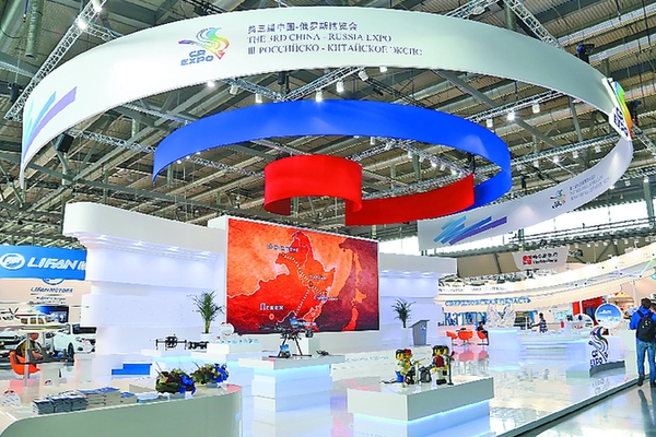 雞西：“石墨之都”如何從中國(guó)走向俄羅斯