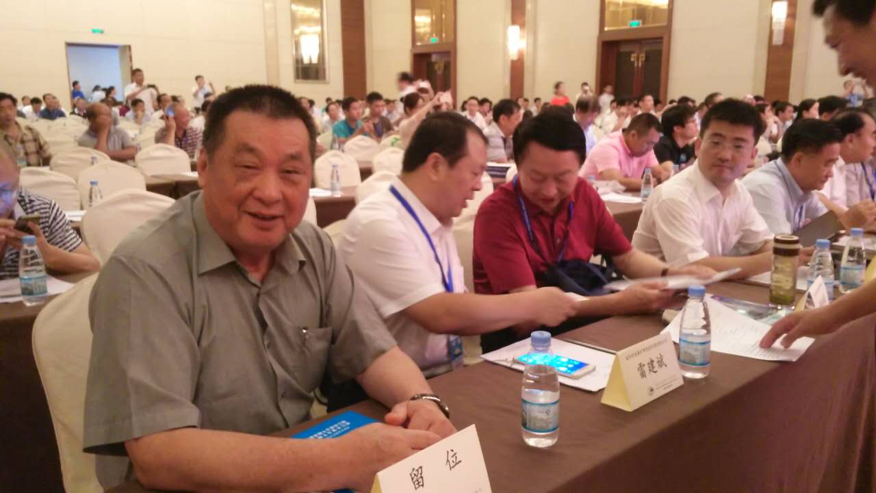 2016年中國非金屬礦工業(yè)大會暨產(chǎn)品展示交流會在桂林召開