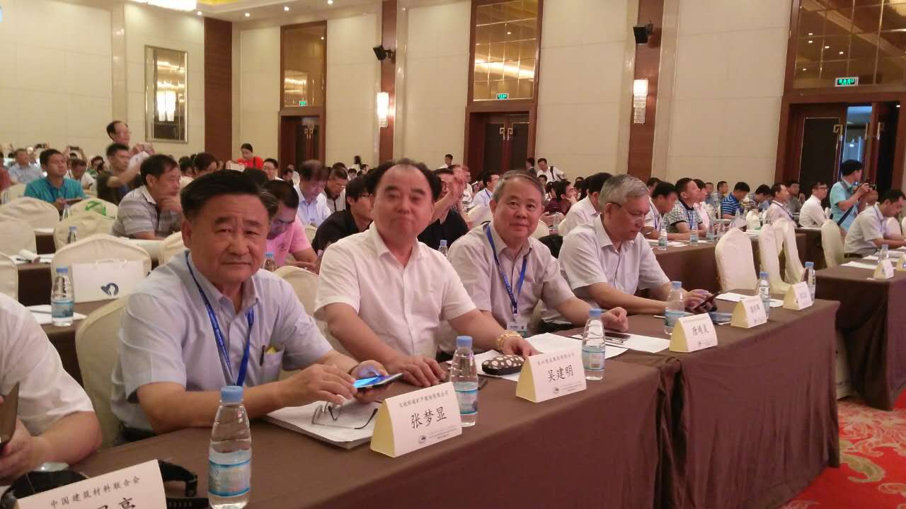 2016年中國非金屬礦工業(yè)大會暨產(chǎn)品展示交流會在桂林召開