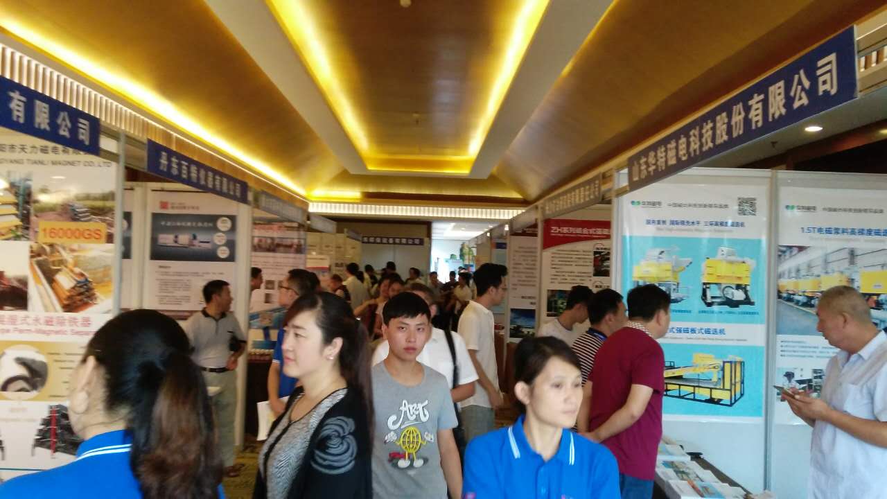 2016年中國非金屬礦工業(yè)大會暨產(chǎn)品展示交流會在桂林召開