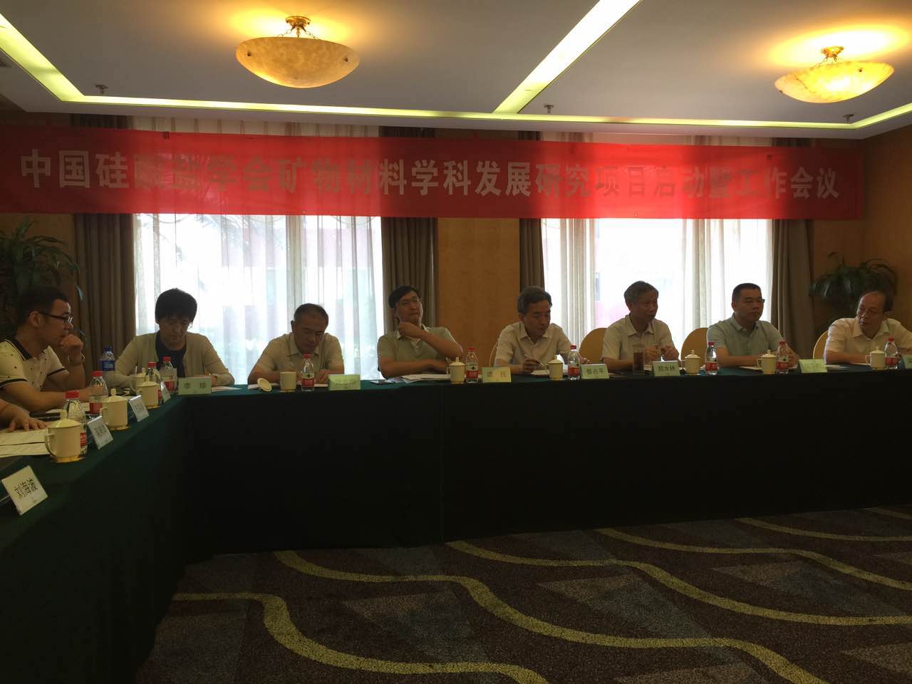 中國硅酸鹽學(xué)會礦物材料學(xué)科發(fā)展研究項(xiàng)目啟動暨工作會議在北京西郊賓館召開
