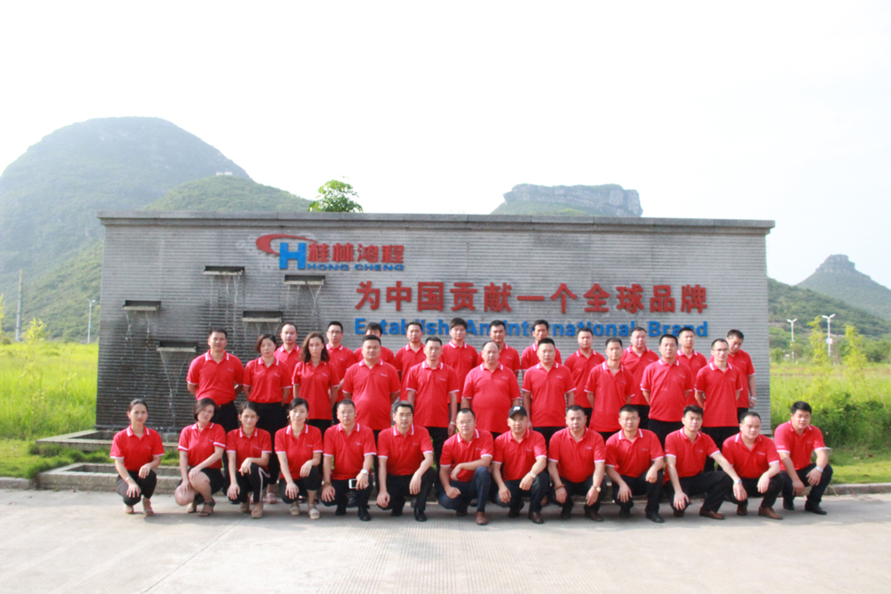 桂林鴻程秉承初心，持續(xù)前行，為中國貢獻(xiàn)一個(gè)全球品牌！