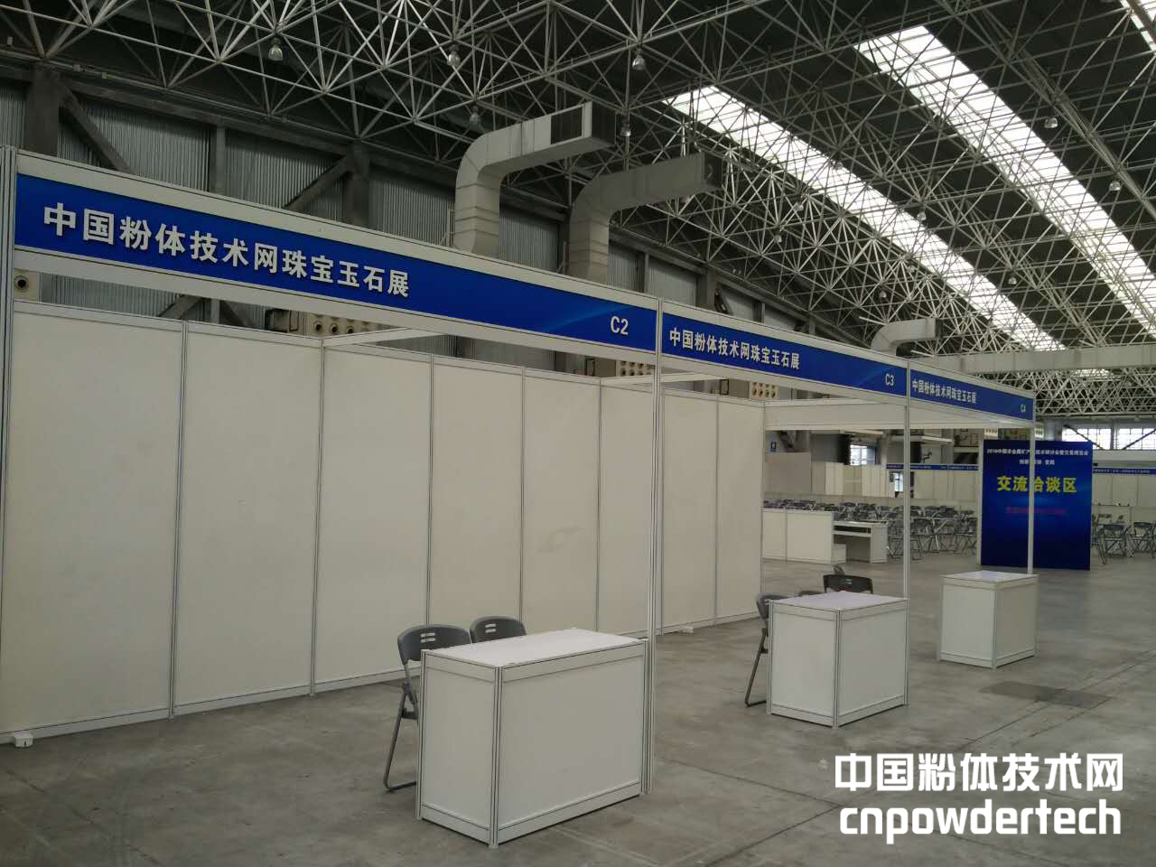 CNMIT2016展館布展火熱進(jìn)行中