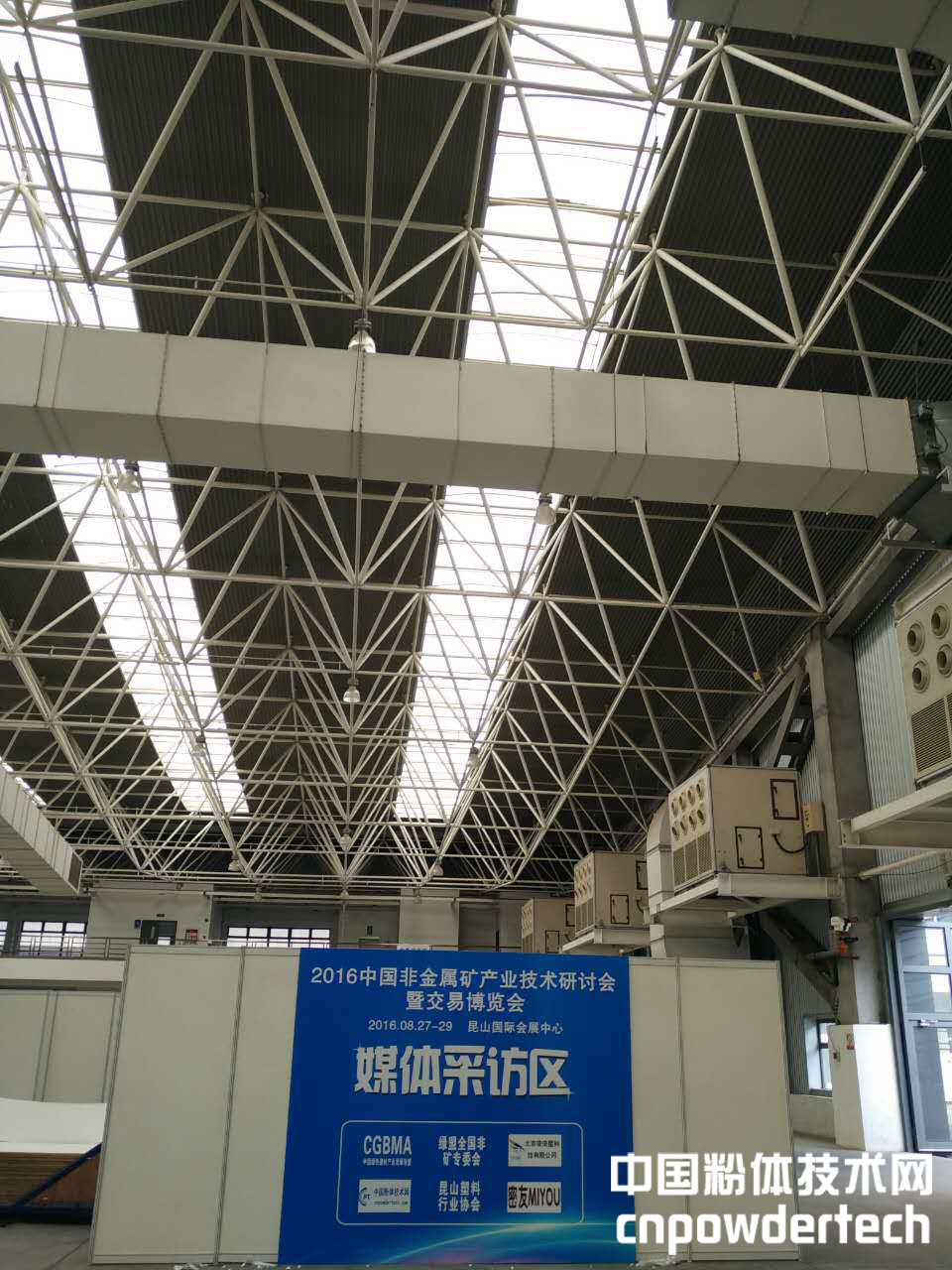 CNMIT2016展館布展火熱進(jìn)行中