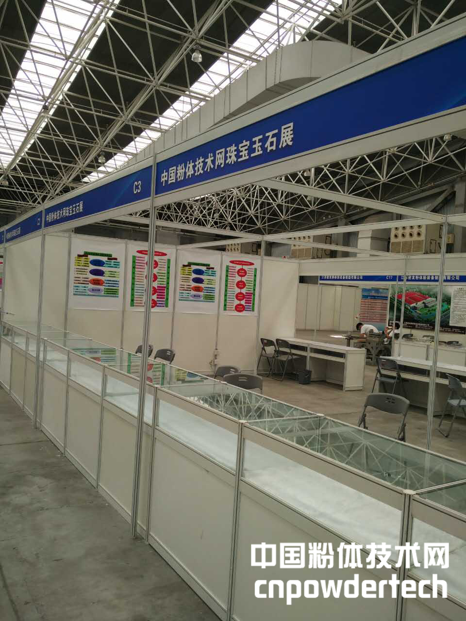 CNMIT2016即將開幕，展商加緊布展中