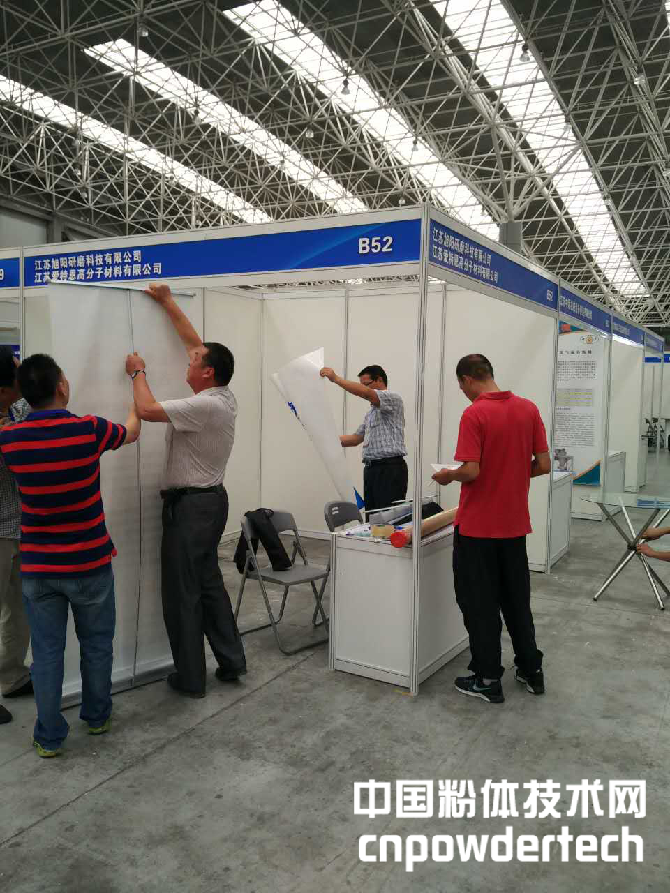 CNMIT2016即將開幕，展商加緊布展中