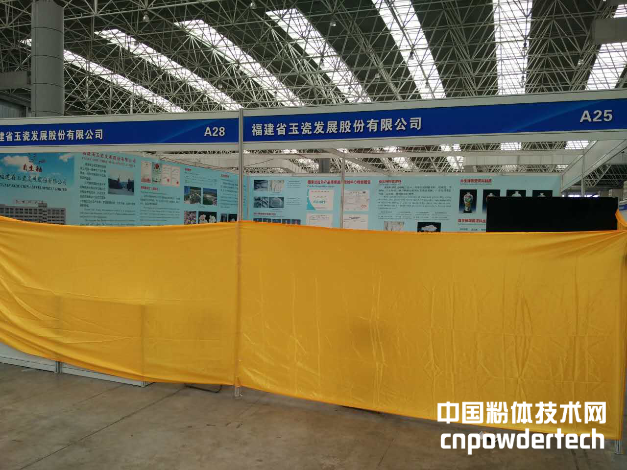 CNMIT2016即將開幕，展商加緊布展中