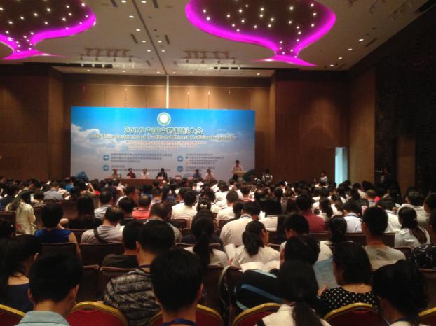 諾澤流體科技（上海）有限公司參加2016中國中藥制劑大會(huì)