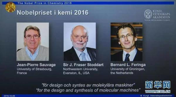 “世界上最小的機器”將開啟新材料的大門