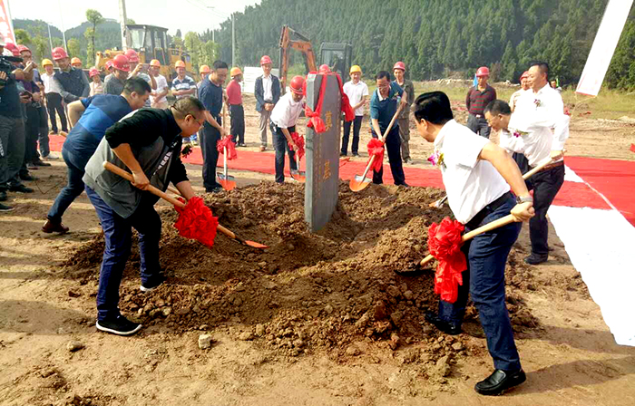 鹽亭活性白土公司舉行膨潤土生產(chǎn)線搬遷改造奠基儀式