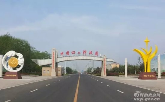 江蘇省凹土產(chǎn)業(yè)技術創(chuàng)新戰(zhàn)略聯(lián)盟