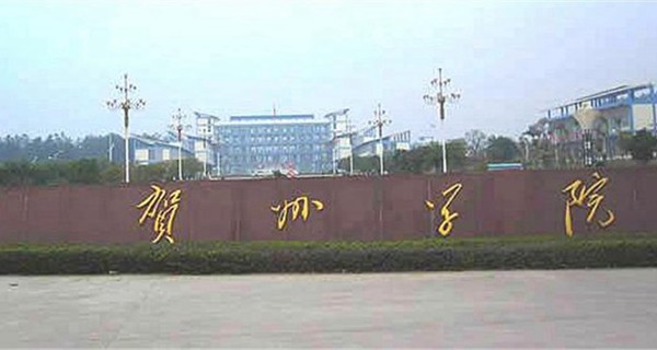 賀州學(xué)院首獲自治區(qū)級(jí)碳酸鈣重點(diǎn)實(shí)驗(yàn)室培育基地  科技支撐廣西碳酸鈣千億元產(chǎn)業(yè)發(fā)展