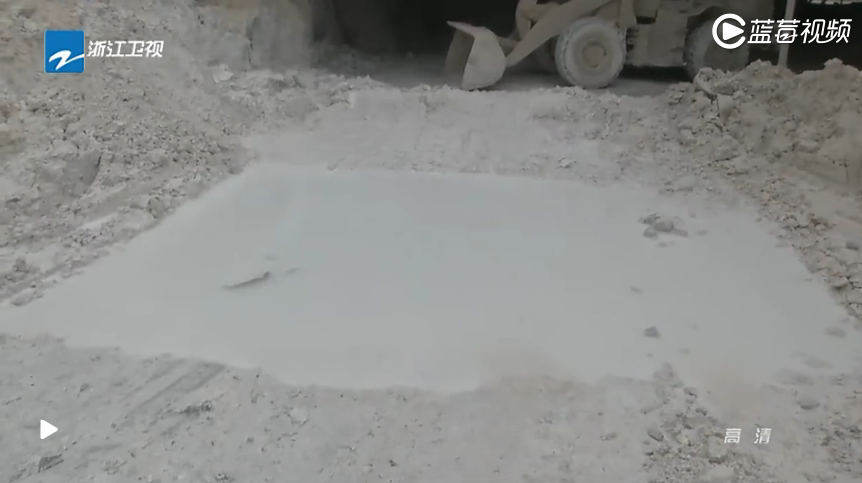聚焦：衢州衢江區(qū)上方鎮(zhèn)碳酸鈣產(chǎn)業(yè)環(huán)境污染問(wèn)題突出