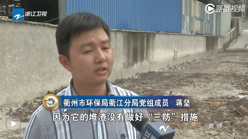 聚焦：衢州衢江區(qū)上方鎮(zhèn)碳酸鈣產(chǎn)業(yè)環(huán)境污染問(wèn)題突出