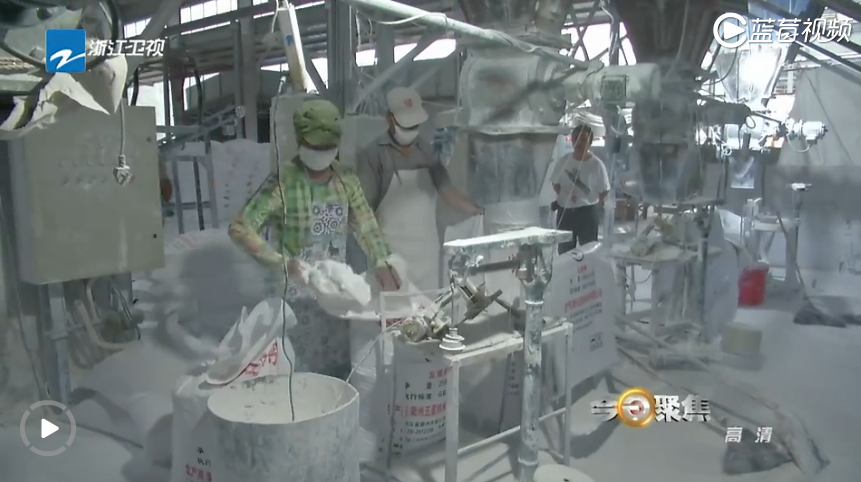 聚焦：衢州衢江區(qū)上方鎮(zhèn)碳酸鈣產(chǎn)業(yè)環(huán)境污染問(wèn)題突出