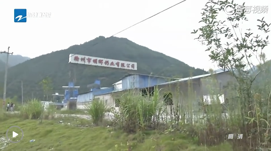 聚焦：衢州衢江區(qū)上方鎮(zhèn)碳酸鈣產(chǎn)業(yè)環(huán)境污染問(wèn)題突出