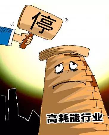 青海嚴(yán)格控制“兩高”行業(yè)，不再審批碳化硅等新設(shè)項(xiàng)目