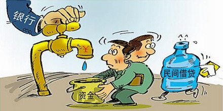 中小企業(yè)融資困難