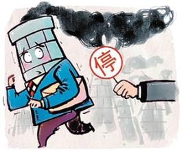 氧化鋅生產(chǎn)因環(huán)保關(guān)停