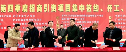 湖北南漳碳酸鈣粉體加工等多個(gè)工業(yè)園項(xiàng)目開(kāi)工