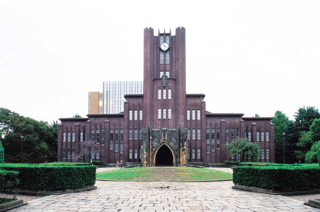 圖1 日本東京大學(xué)