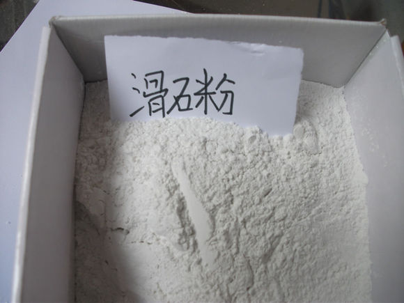 滑石粉