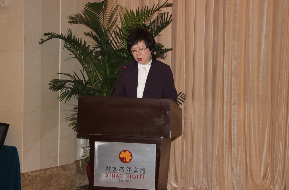 臨江市硅藻土產(chǎn)業(yè)發(fā)展研討暨項目洽談會在北京西郊賓館召開