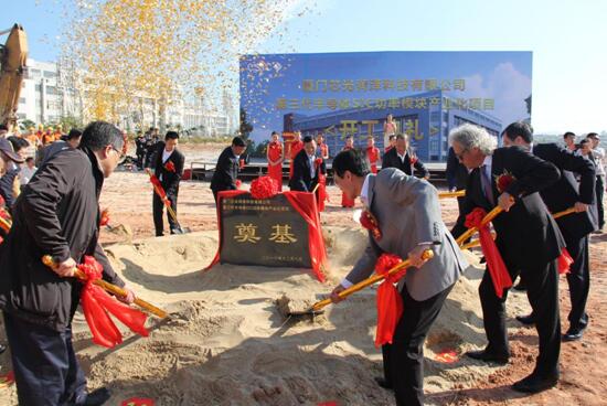 芯光潤澤碳化硅功率模塊研發(fā)及產業(yè)化項目開工