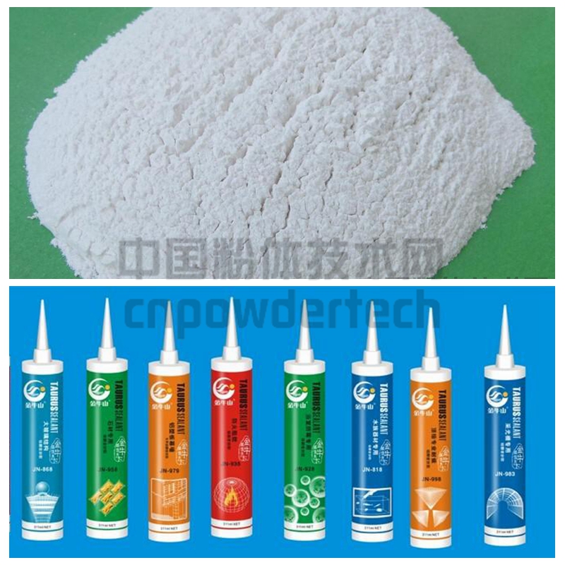 納米碳酸鈣的制備及其對硅酮膠性能的影響