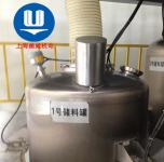 上海幽威機(jī)電有限公司