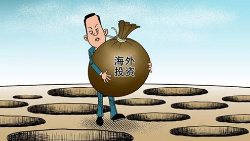 王安建：未來10年全球多數(shù)礦產(chǎn)需求將達(dá)峰值