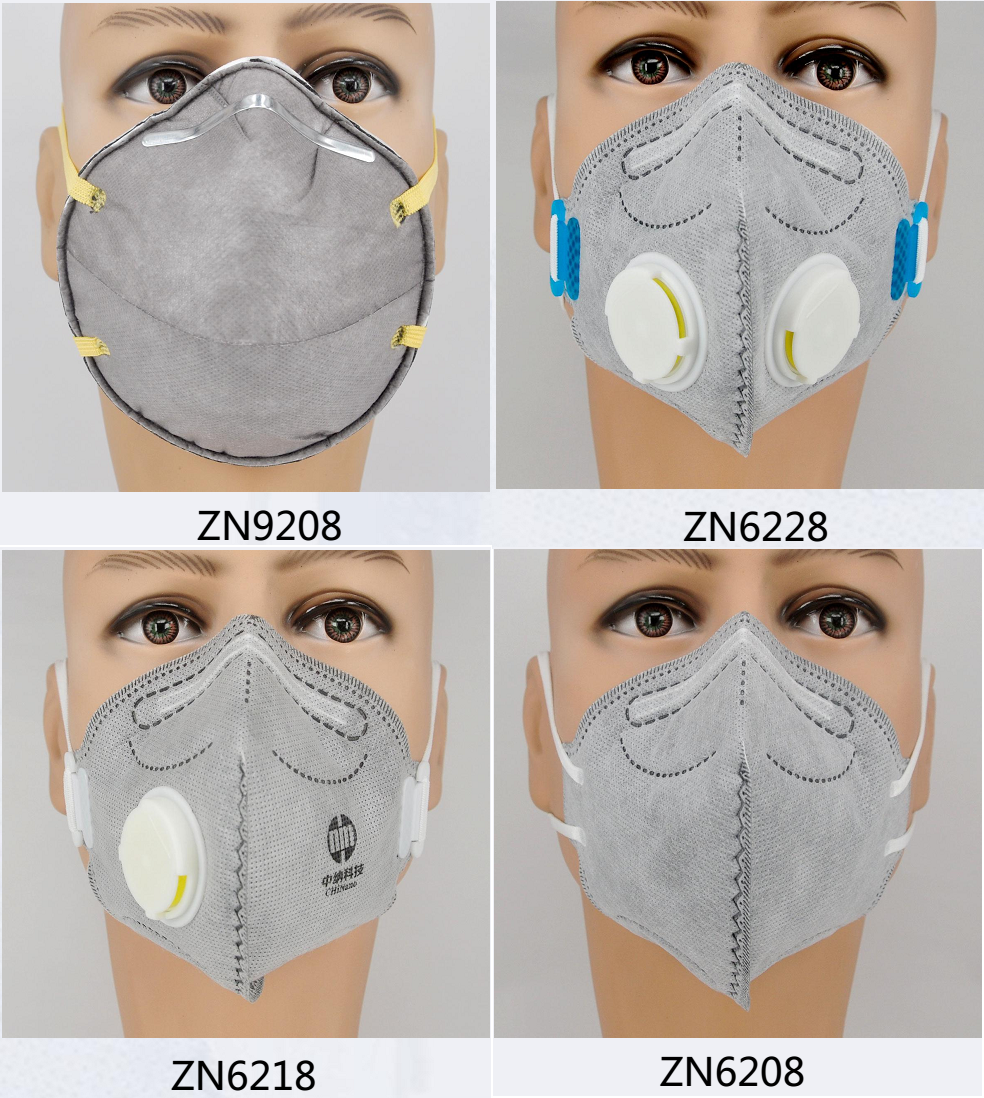 防有機(jī)、粉塵、煙塵系列