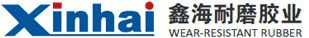 煙臺鑫海耐磨膠業(yè)有限公司