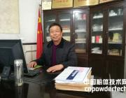 企業(yè)同村民共富，科技與實(shí)踐融合 ——晉城市白馬化工廠來新云董事長(zhǎng)訪談錄  