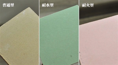 石膏板材在建筑裝飾中的應(yīng)用