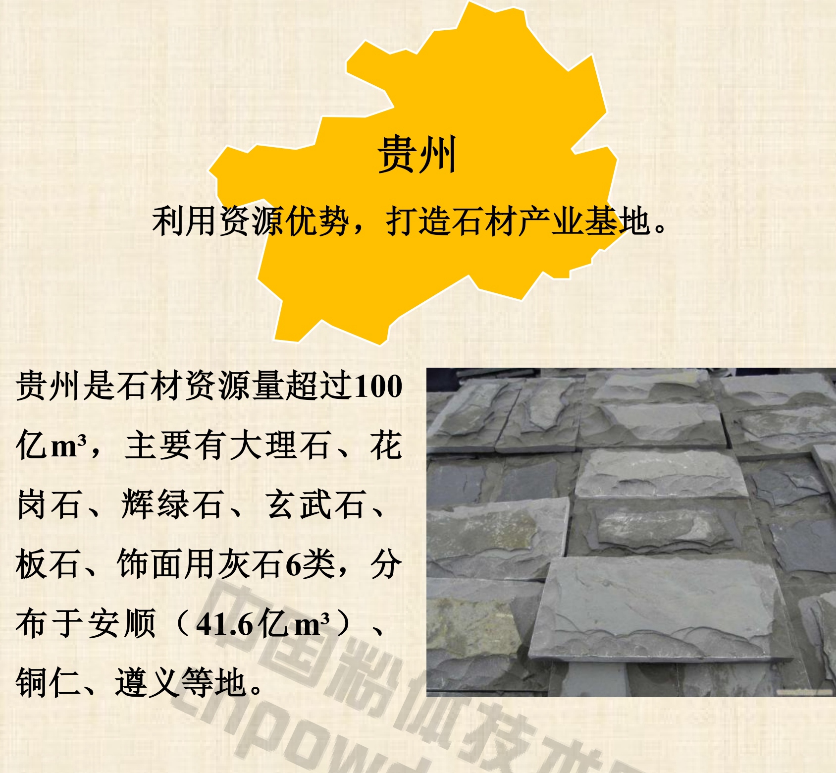 1分鐘了解全國區(qū)域性重點非金屬礦、新材料特色產(chǎn)業(yè)