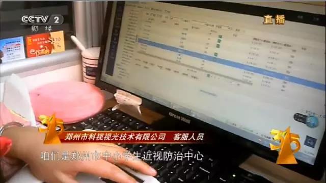 央視3·15晚會大曝光！日本核污染物食品驚現(xiàn)中國、瘦肉精卷土重來、百科號、耐克也上榜！