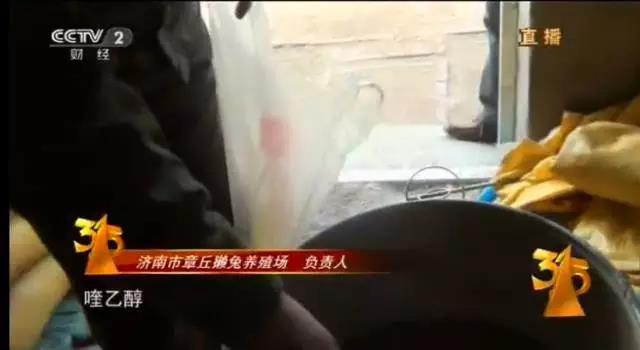 央視3·15晚會大曝光！日本核污染物食品驚現(xiàn)中國、瘦肉精卷土重來、百科號、耐克也上榜！