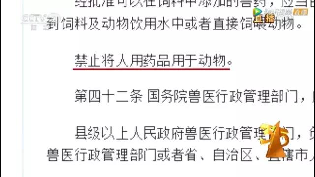 央視3·15晚會大曝光！日本核污染物食品驚現(xiàn)中國、瘦肉精卷土重來、百科號、耐克也上榜！