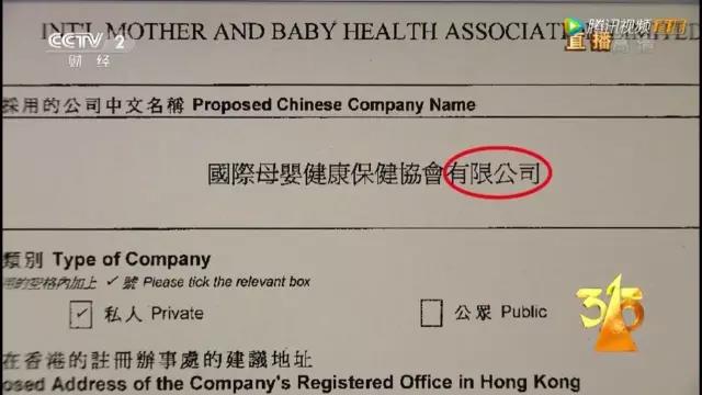 央視3·15晚會大曝光！日本核污染物食品驚現(xiàn)中國、瘦肉精卷土重來、百科號、耐克也上榜！