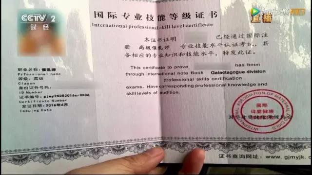 央視3·15晚會大曝光！日本核污染物食品驚現(xiàn)中國、瘦肉精卷土重來、百科號、耐克也上榜！